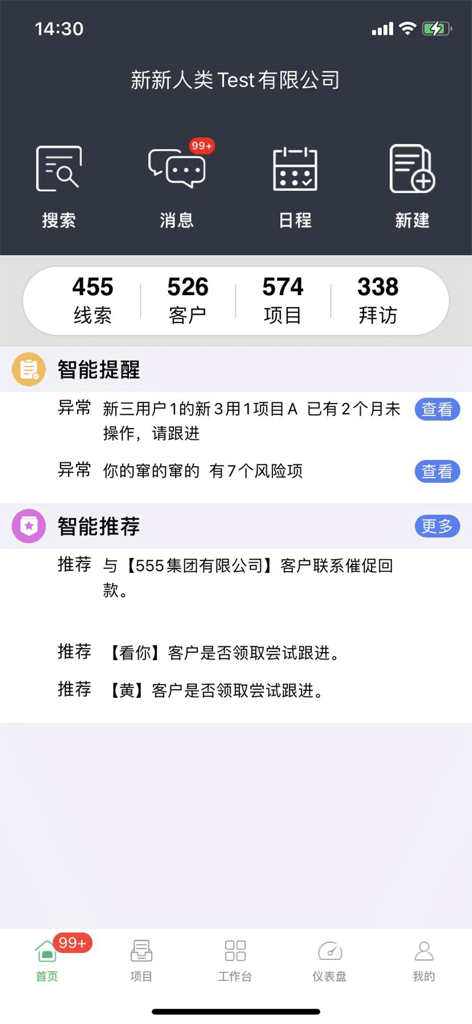 Mobiles Dashboard der Sales Compass App, das Vertriebskennzahlen und intelligente Projekterinnerungen anzeigt.