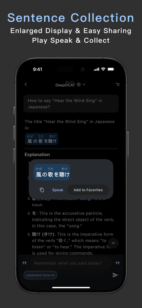 Une capture d'écran de l'application OCAT montrant une traduction IA d'une phrase japonaise avec un affichage zoomé et une explication grammaticale.