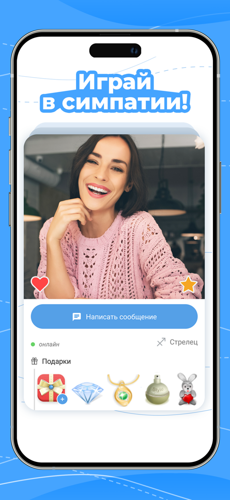 Benutzerprofil-Oberfläche in der RusDate-Dating-App mit dem Foto einer Frau und virtuellen Geschenken