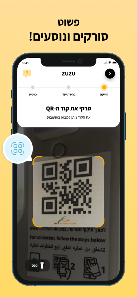 ZUZU - זוזו - Pantalla de la aplicación móvil ZUZU mostrando un smartphone escaneando un código QR en un autobús para la validación del transporte público de soldados.