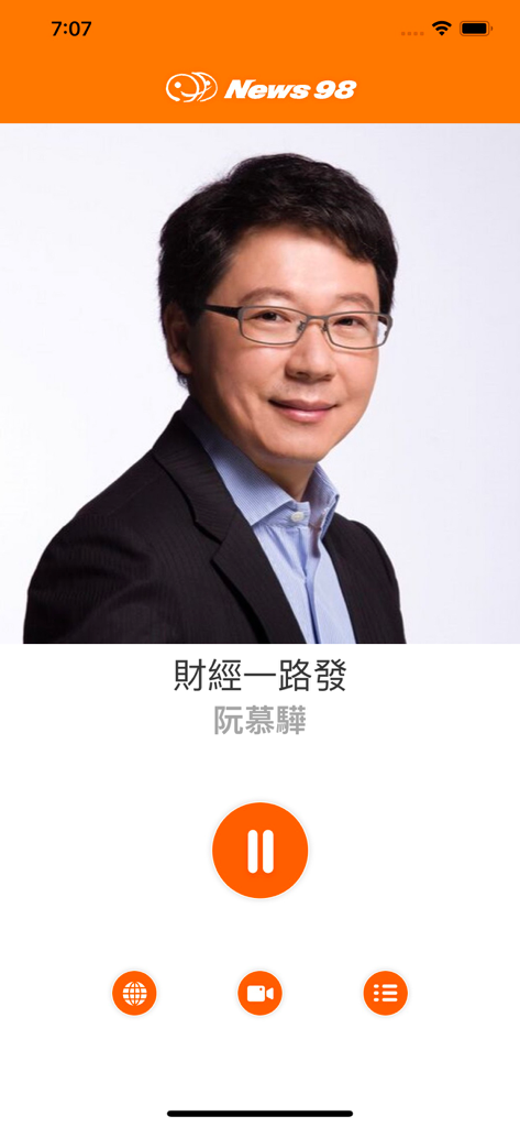 九八新聞台 - News98 radio app live player interface showing a financial program host.