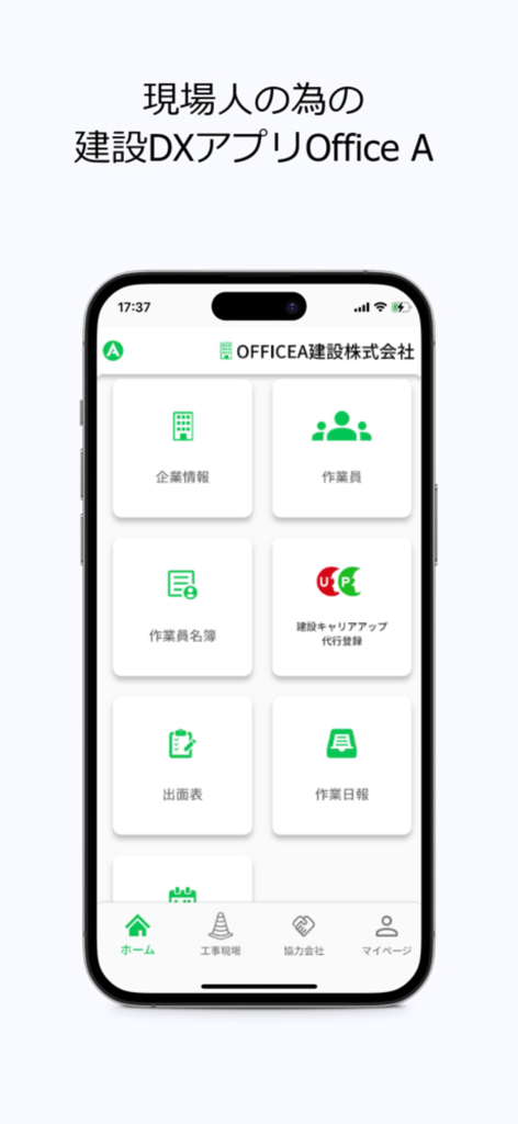 Panel de la aplicación de gestión de construcción Office A en un smartphone mostrando botones para listas de personal y reportes diarios.