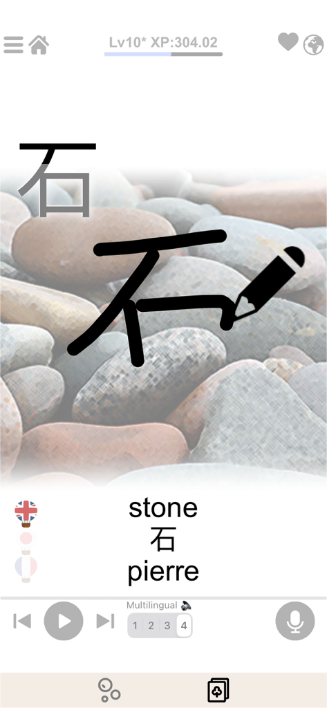 Learn Taiwanese Chinese Basic 앱의 '돌'이라는 단어에 대한 언어 학습 플래시 카드로, 바위 사진과 중국어 문자가 표시됩니다.