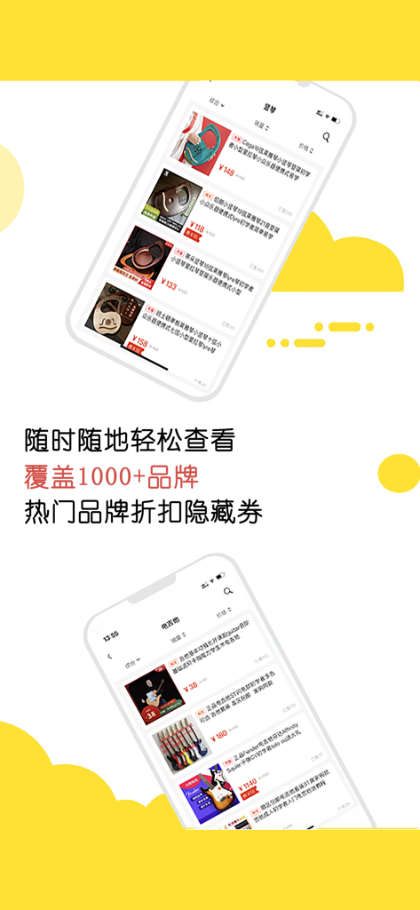 Two smartphones showing discounted product listings and hidden coupons on the Money Saving Guide app