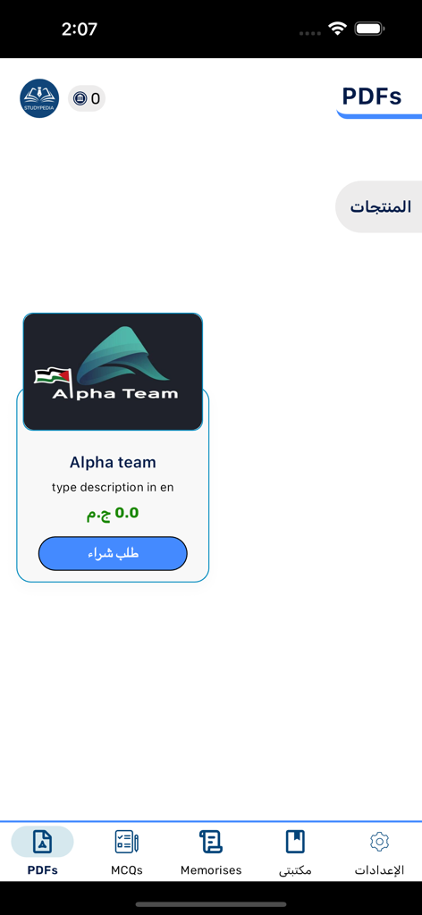 STUDYIDEA - Interfaz de la aplicación STUDYIDEA mostrando materiales y recursos de estudio en PDF disponibles para estudiantes universitarios