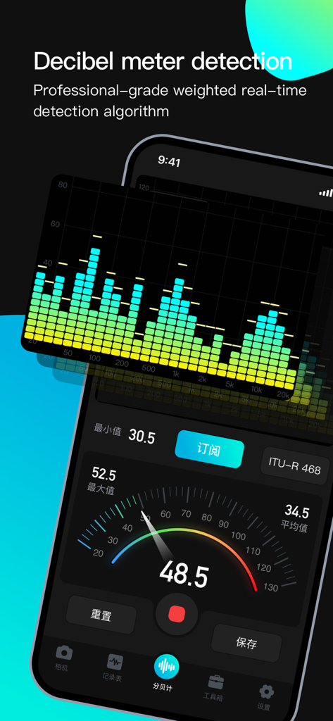 Una pantalla de smartphone que muestra una interfaz profesional de decibelímetro con barras de frecuencia en tiempo real y un dial de nivel de sonido ponderado.