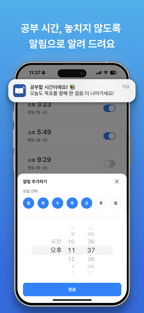 Pantalla de la aplicación Study Live mostrando recordatorios de tiempo de estudio y opciones de configuración de alarma