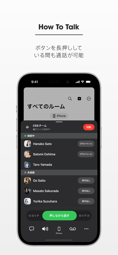 BONX WORK - A smartphone screen showing the BONX WORK app interface with a push to talk button and a list of connected team members