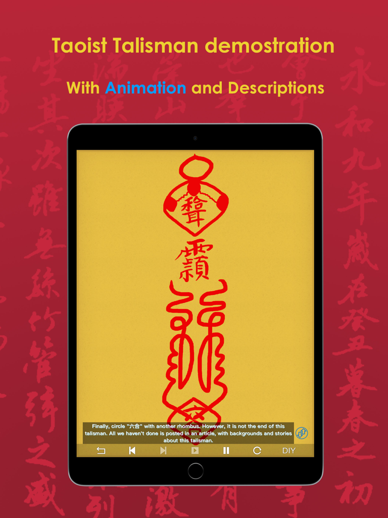 Taoist Talisman (畫符) HD - An iPad displaying an animated Taoist talisman with calligraphy stroke descriptions.