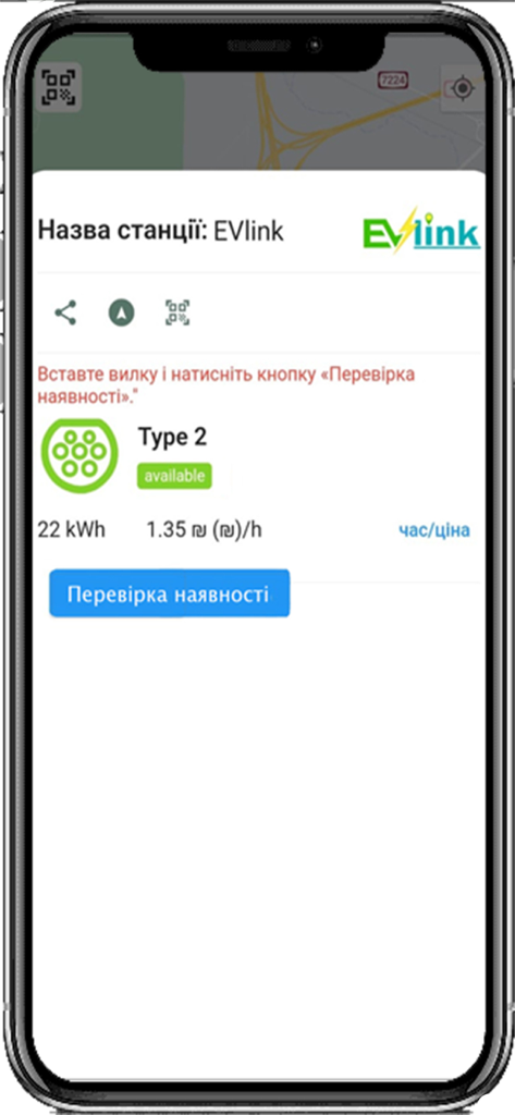 Interface de l'application mobile iCar montrant la disponibilité en temps réel et les détails techniques d'une borne de recharge EVlink.