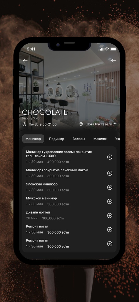 Chocolate+ - A mobile app interface for Chocolate Plus beauty salon showing a menu of manicure services with prices and durations.