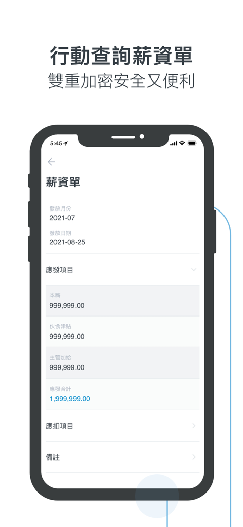 Apollo HR Express Edition - Uma interface móvel do Apollo HR Express Edition exibindo um contracheque detalhado com itens ganhos e categorias de dedução.