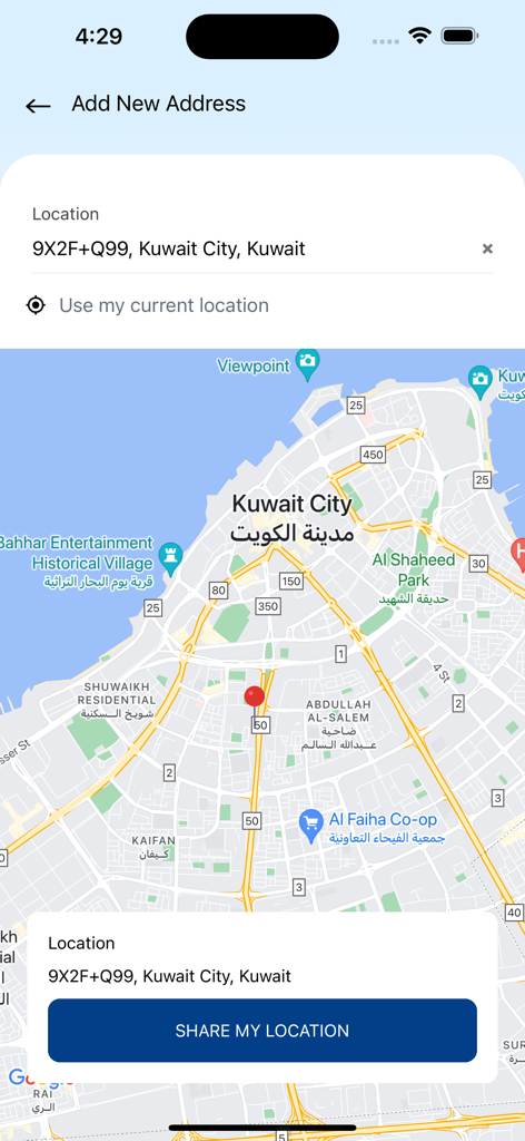 Aljazirah Vehicles - Map interface in Aljazirah Vehicles app for sharing vehicle location
