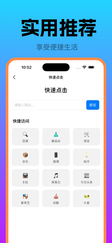 iPhone screen displaying an auto clicker app interface with quick access icons for popular shopping and social media platforms