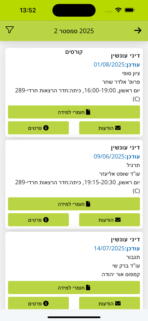 La aplicación Ono Academic College muestra la lista de cursos y el horario del estudiante