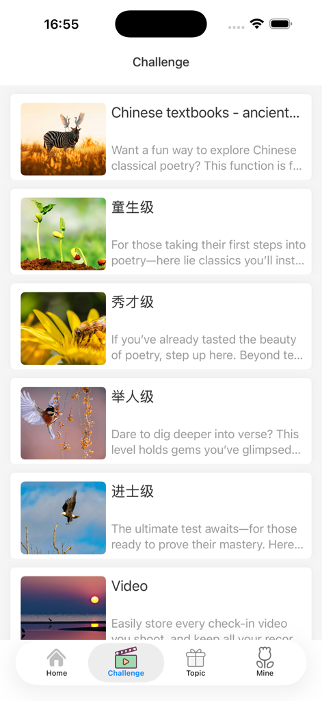 China Poetry - The challenge screen of the China Poetry app showing different educational levels with nature photography icons.
