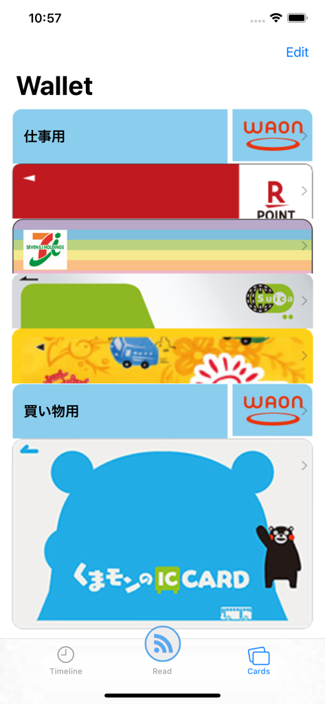 Japan train card balance check - 日本のICカード（Suica、WAONなど）の残高追跡リストが表示されたデジタルウォレットインターフェース