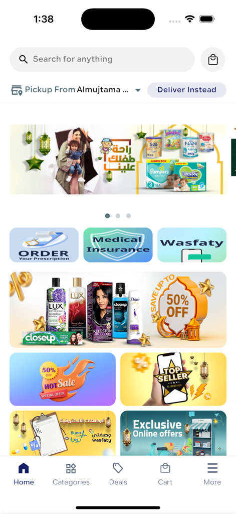 Al Mujtama Pharmacy - Al Mujtama Pharmacy app home screen featuring prescription orders medical insurance options and healthcare product deals