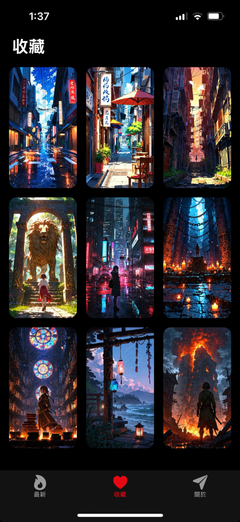 A collection of high-quality anime wallpapers featuring cityscapes and fantasy scenes in the favorites section.