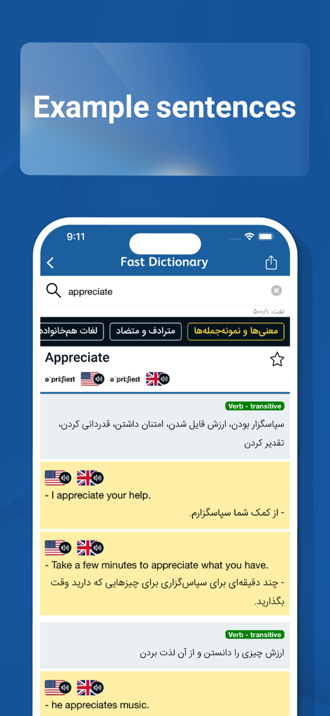 Fastdic app interface displaying English to Persian translations and example sentences for the word appreciate