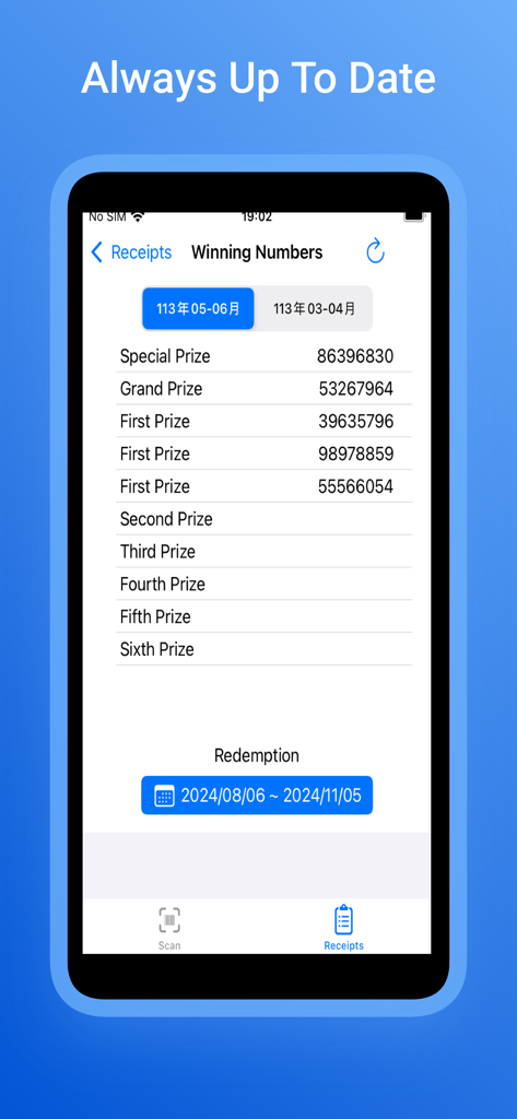 Screenshot of Colibri app displaying winning numbers for the Taiwan invoice lottery and redemption dates