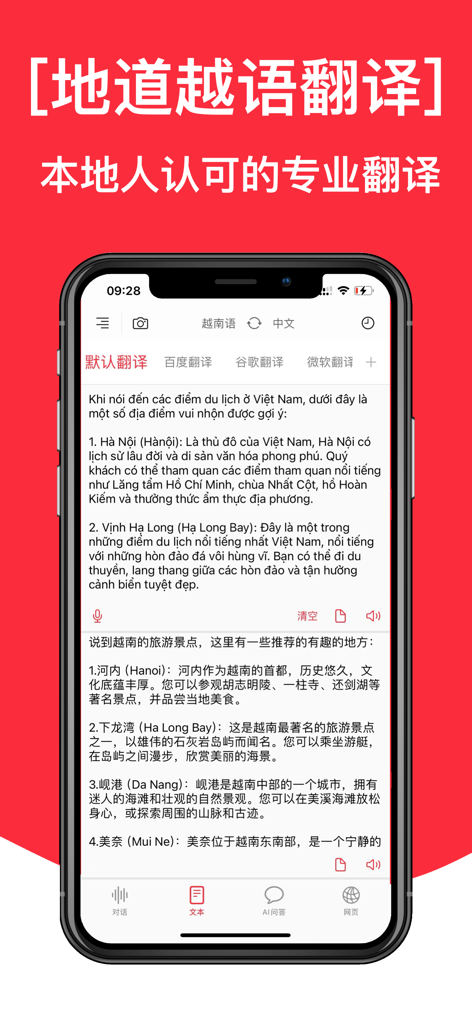 A smartphone screen showing the Vietnamese Translation Expert app interface with a text translation from Vietnamese to Chinese