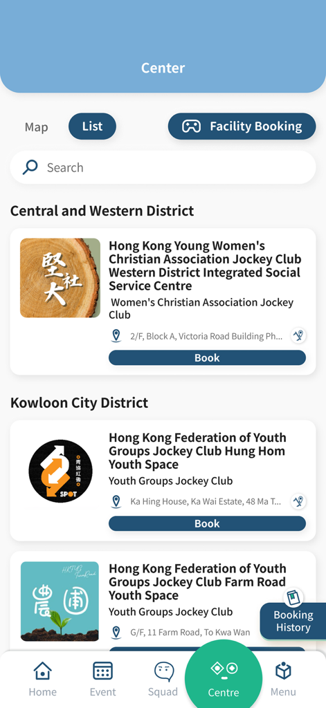 TO_MO by 21C@JC - Interfaccia dell'app TO_MO che mostra un elenco di centri giovanili disponibili per la prenotazione di strutture in vari distretti di Hong Kong.