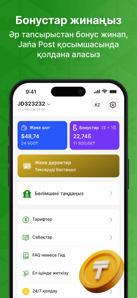 Jańa Post - User profile dashboard in the Jana Post app displaying balance and bonus details
