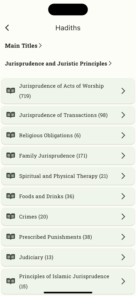 List of Hadith categories for Islamic jurisprudence within the app interface
