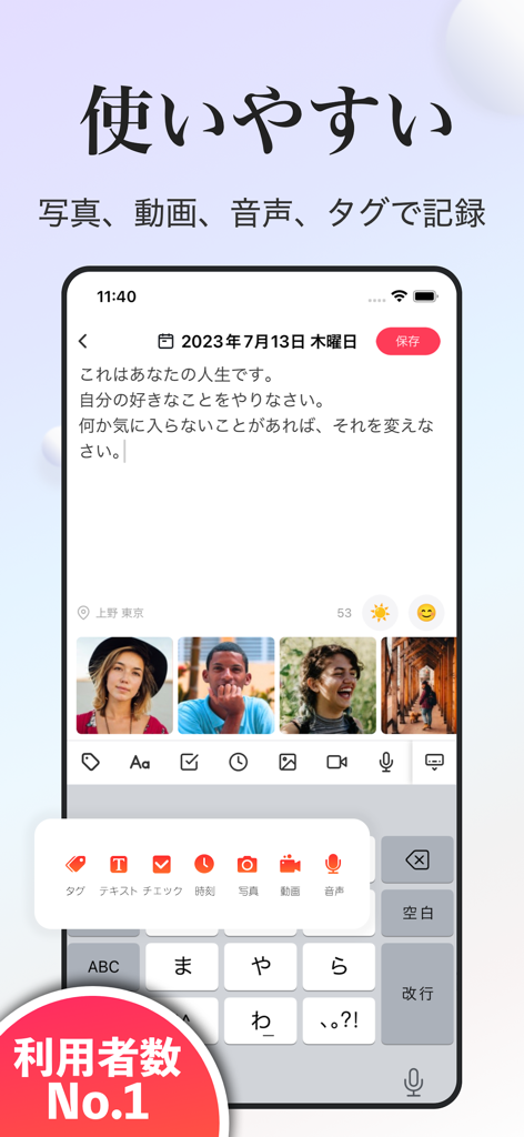 TenYear Diary app interface showing a daily journal entry with photos and text