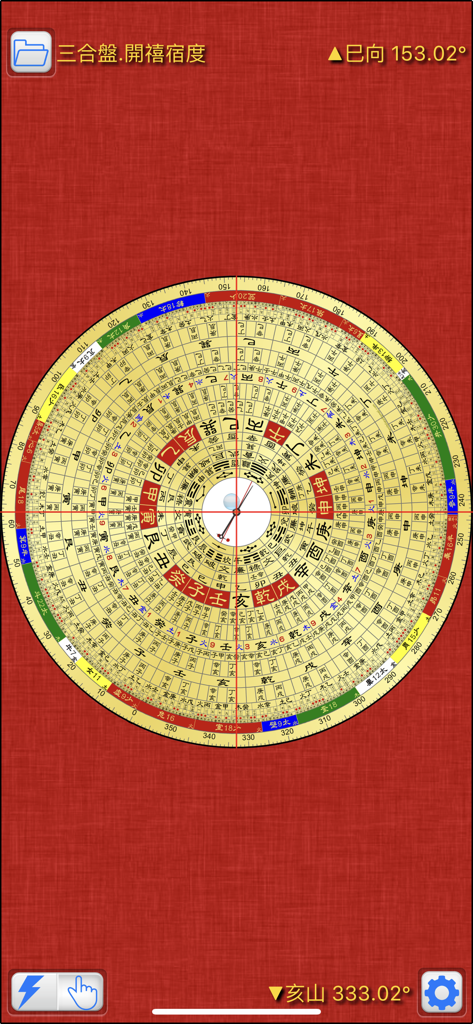 風水羅盤 - A detailed digital Feng Shui Luo Pan compass interface showing traditional rings and directional degree readings on a red background.