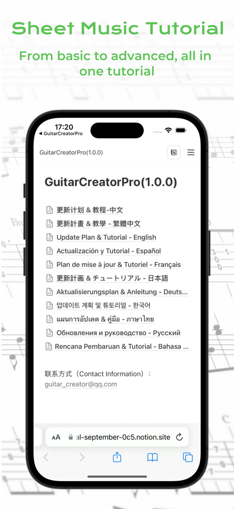 Pantalla de la aplicación Guitar Creator Pro mostrando una lista de tutoriales de partituras y planes de actualización en varios idiomas