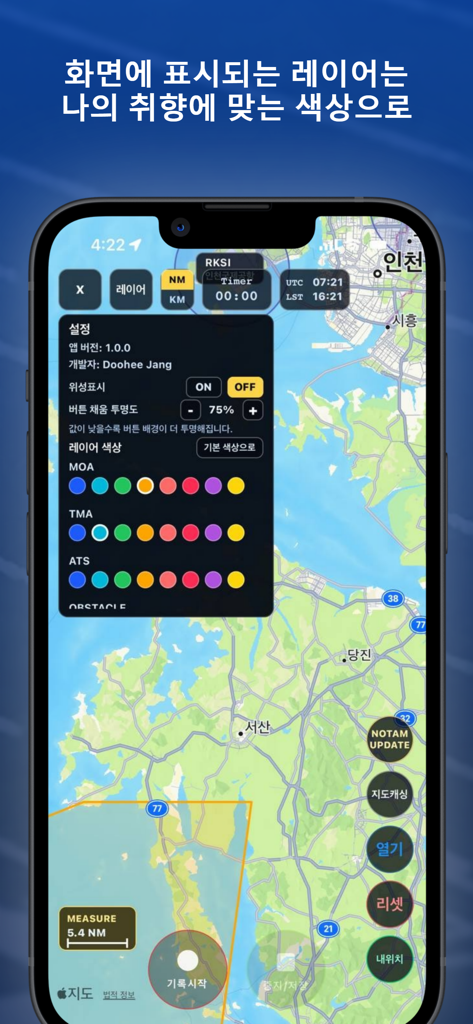 DOO_GPX app interface showing map layer color customization for MOA, TMA, and ATS flight data