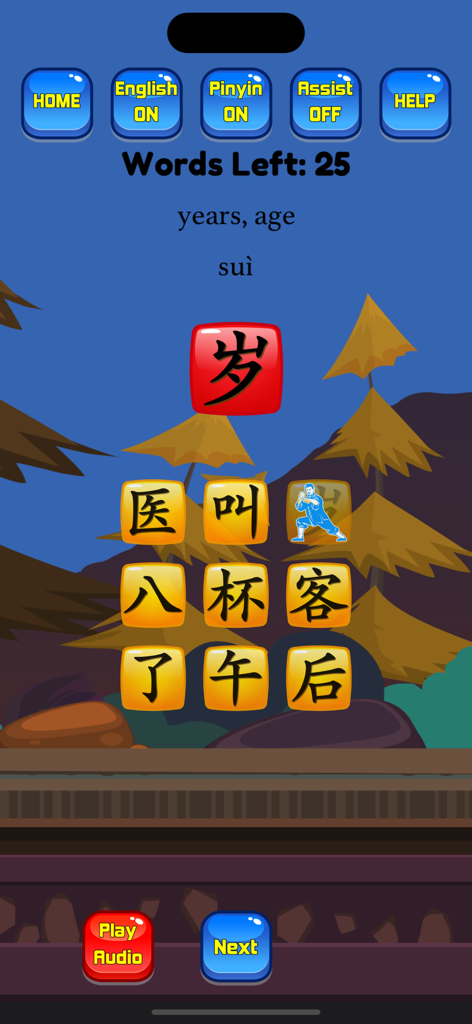HSK Hero - Chinese Characters - Interface ludifiée de l'application HSK Hero montrant des outils de vocabulaire et de prononciation de caractères chinois