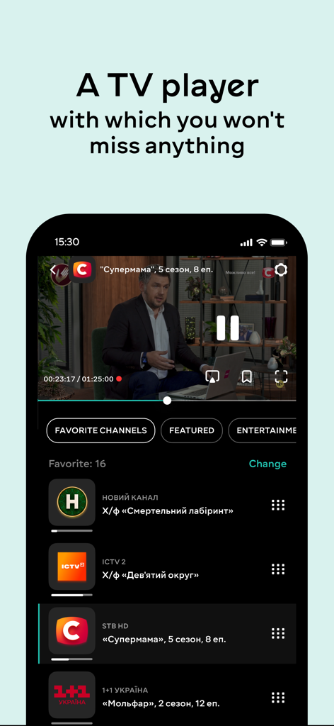 MEGOGO: TV, Movies, Audiobooks - MEGOGOのモバイルアプリインターフェイス。ライブ再生コントロールと、お気に入りの国際TVチャンネルのリストが表示されたTVプレーヤーが表示されています。