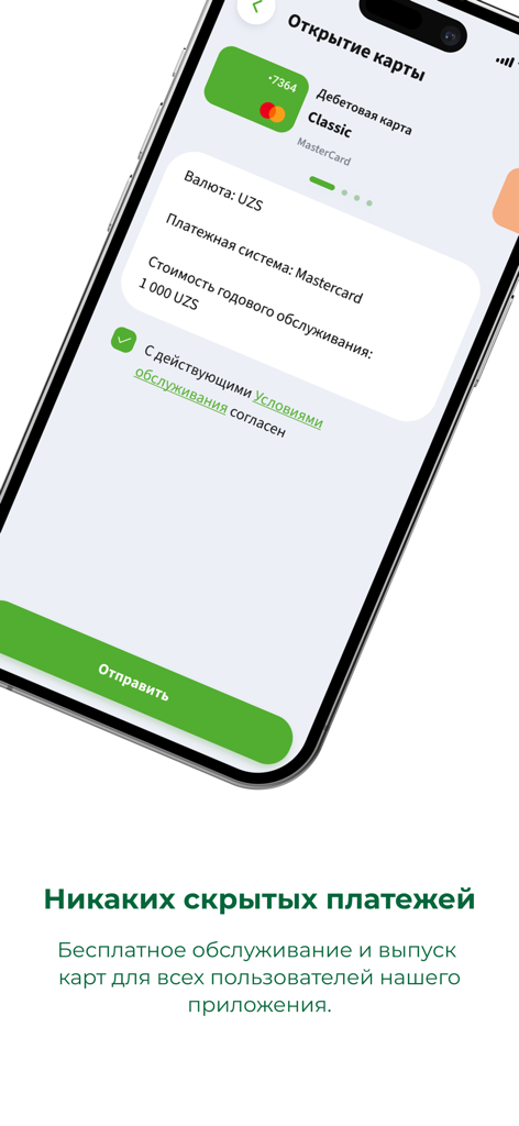 Ipoteka Retail - Interfaz de la aplicación de banca móvil Ipoteka Retail mostrando el proceso de apertura de una nueva tarjeta de débito Mastercard