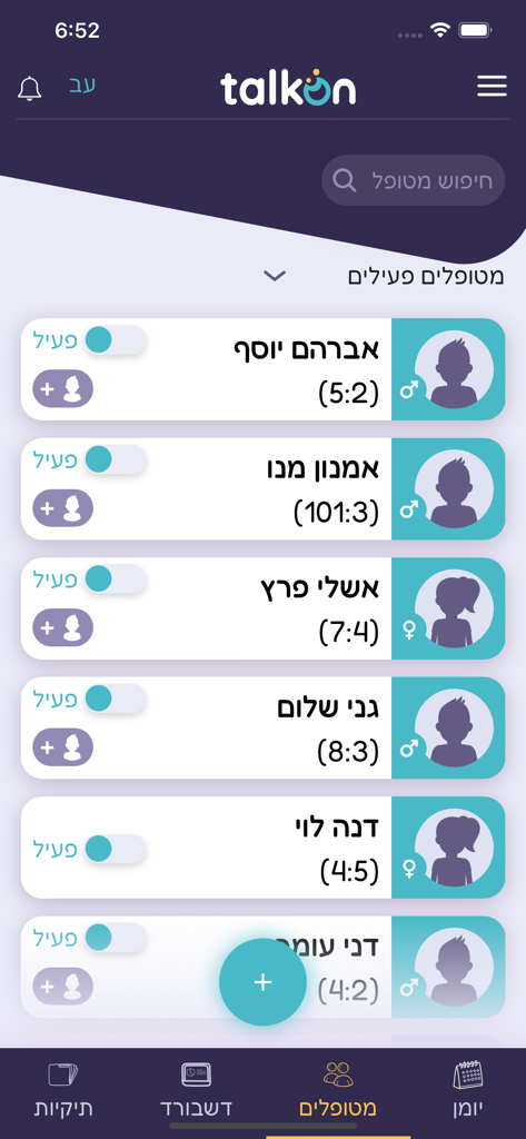 talkon SLP - Talkon SLP app dashboard showing a list of active patients with status toggles and clinical details.