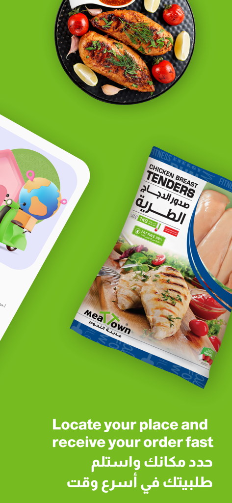 MeatTown - MeatTown app promotion for fast meat delivery and order tracking