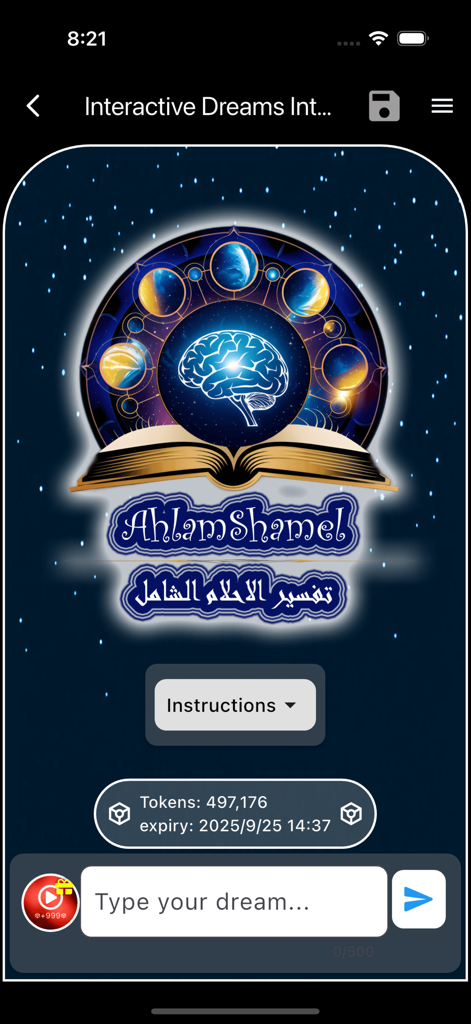 AhlamShamel - Tela inicial interativa do aplicativo AhlamShamel mostrando o campo de entrada de sonhos e símbolos espirituais