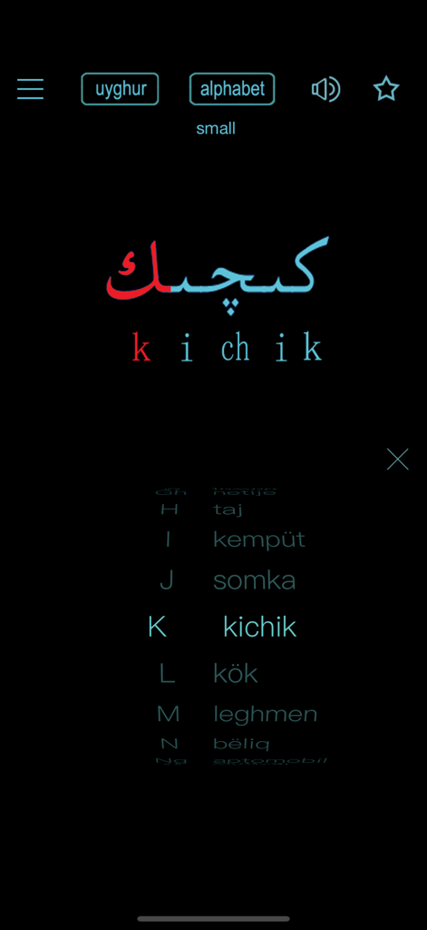 Learn Uyghur Handwriting ! - Interface of the Learn Uyghur Handwriting app displaying the word kichik in Uyghur script and Latin letters with a scrollable word list.