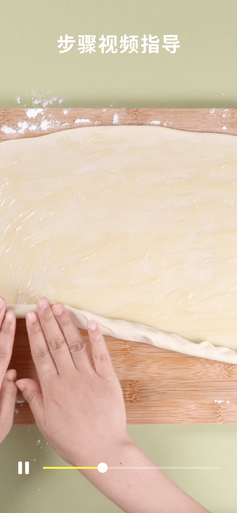 A step by step video tutorial in the Lanfan app showing a person rolling out dough on a wooden board