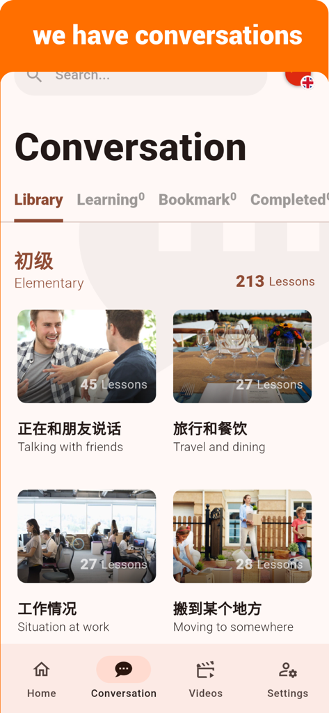 Chinese - Listening Speaking - Education App | MWM