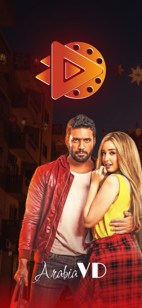 ArabiaVD Scene - Splash screen for ArabiaVD Scene app showing actors from an Arabic movie