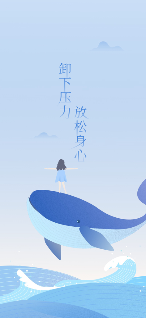 Heartide-Relax Sleep  Focus - Illustration of a person standing on a whale in the ocean representing stress relief and relaxation