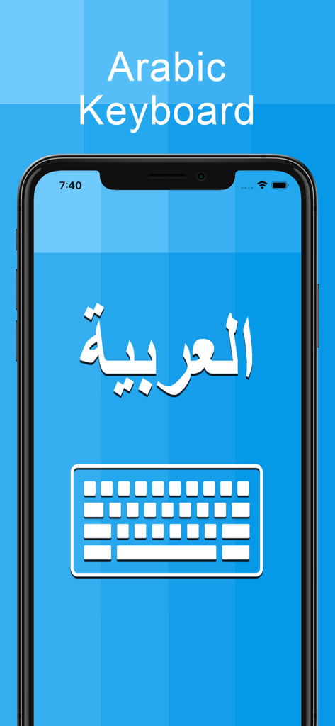 Splash screen of the Arabic Keyboard app showing the word Arabic in Arabic script and a keyboard icon.
