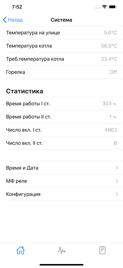 ksWeb - Painel do aplicativo ksWeb mostrando o monitoramento da temperatura externa e da caldeira e estatísticas do sistema
