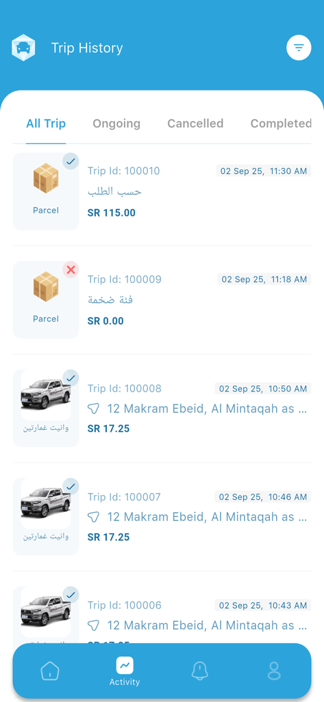 وانيت - Waneet mobile app screen showing the trip history for parcel and pickup truck deliveries with pricing and status.