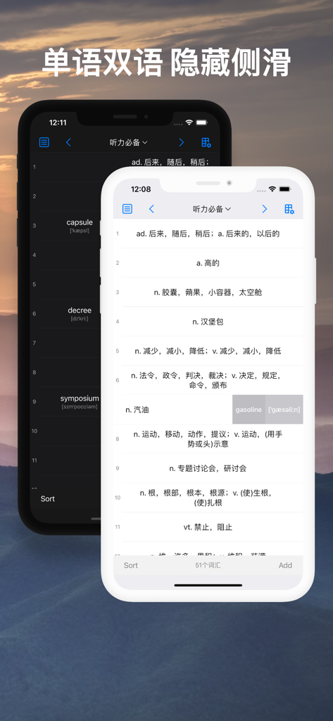 Bilingual and monolingual vocabulary list display in dark and light modes