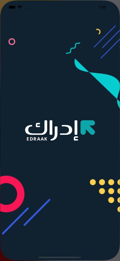 إدراك - Edraak教育アプリのスプラッシュスクリーンのアラビア語と英語のブランドロゴが表示されています