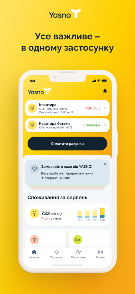 YASNO Mobile - YASNO mobile app dashboard showing energy bill management and consumption statistics for multiple properties